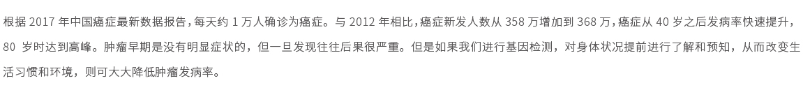 女性高發(fā)腫瘤篩查（6項(xiàng)）01.jpg